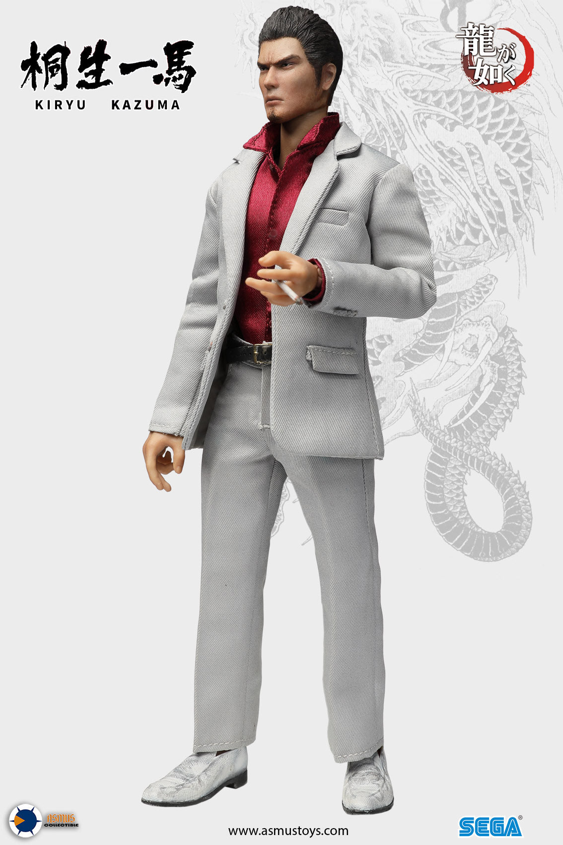 8 inch KIRYU KAZUMA image 3