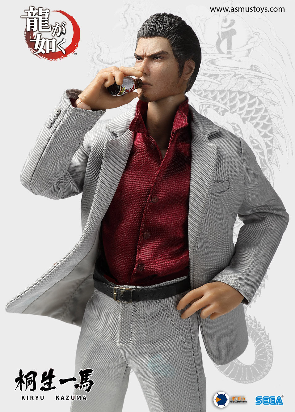 8 inch KIRYU KAZUMA image 5