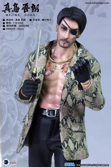 8 inch MAJIMA GORO