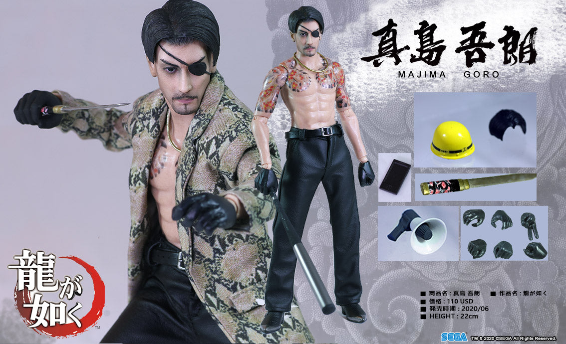 8 inch MAJIMA GORO image 4