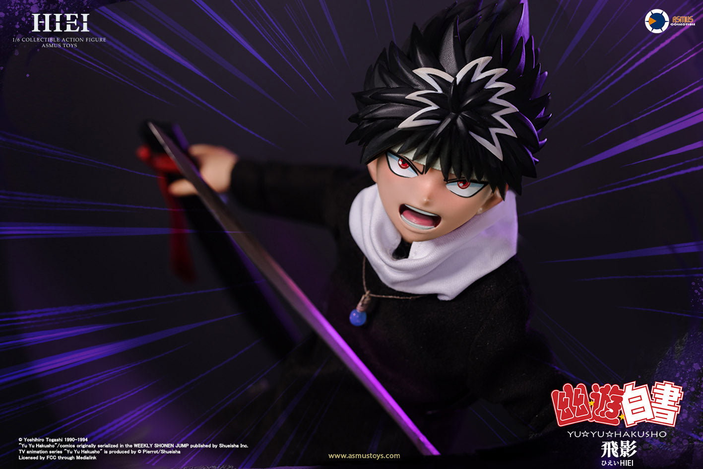 HIEI: LUXURY EDITION image 10