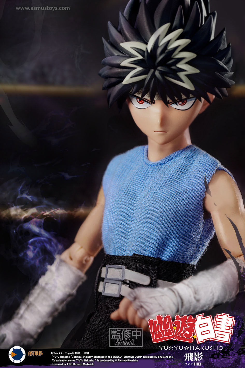 HIEI: LUXURY EDITION image 2