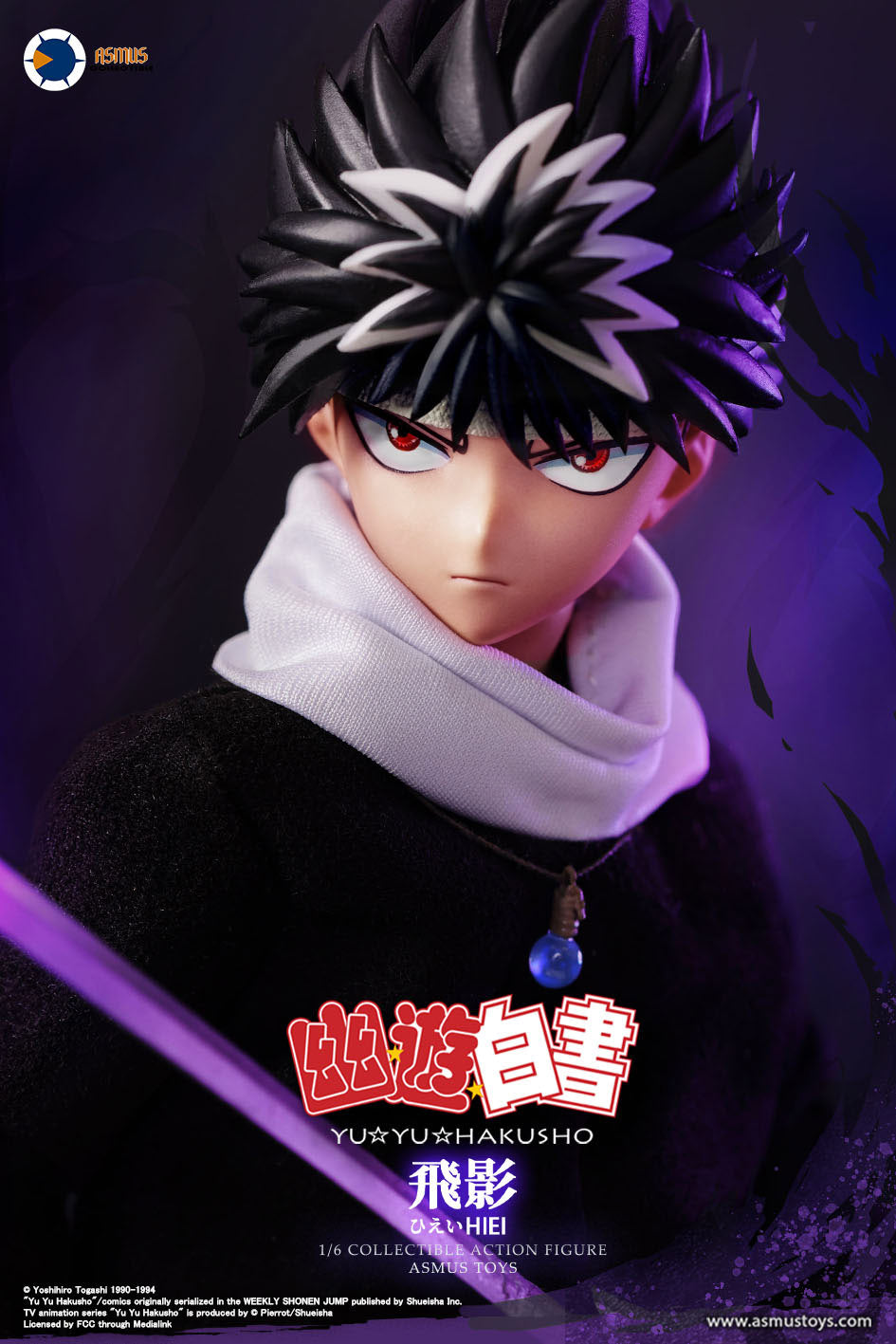 HIEI: LUXURY EDITION image 3