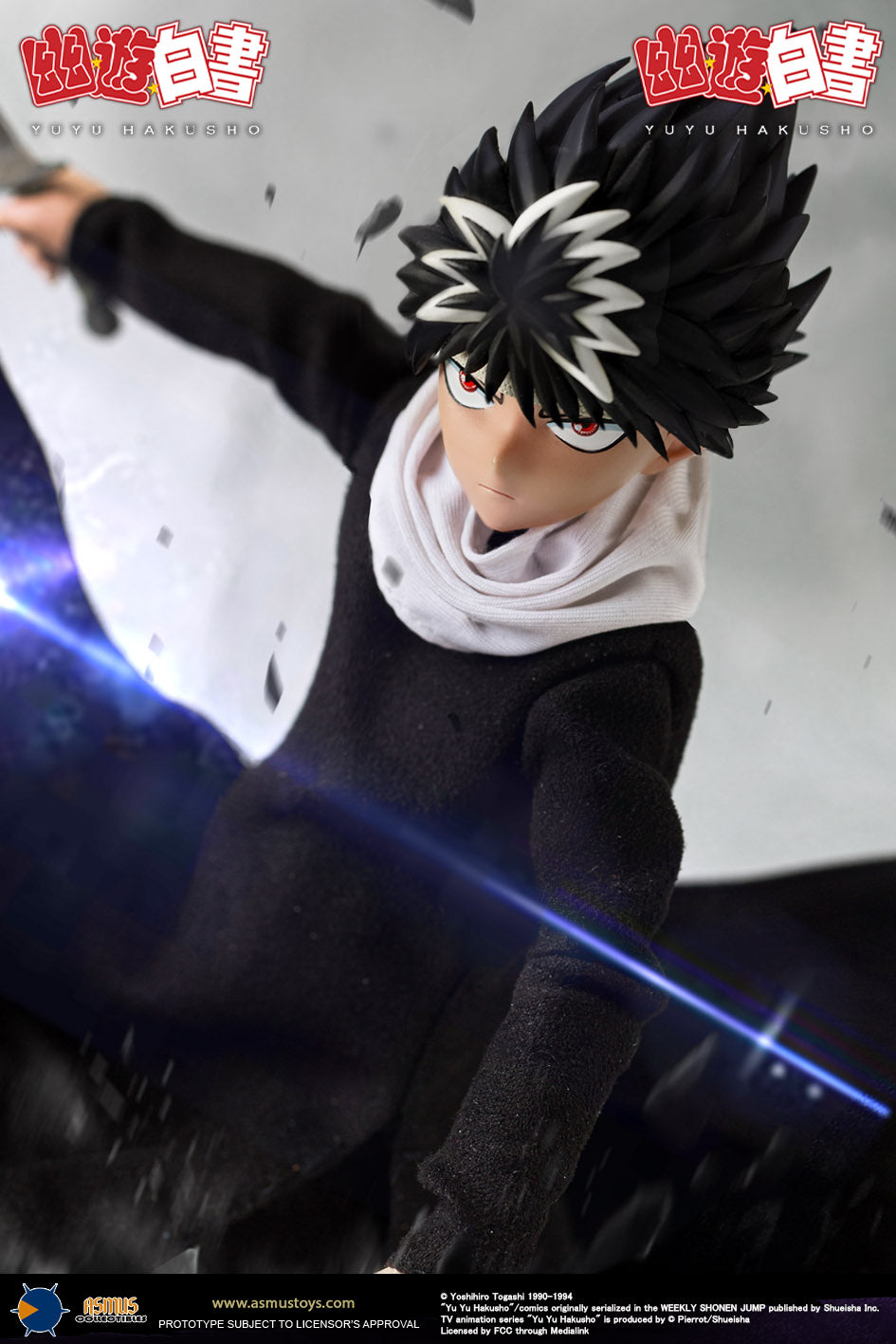 HIEI: LUXURY EDITION image 4