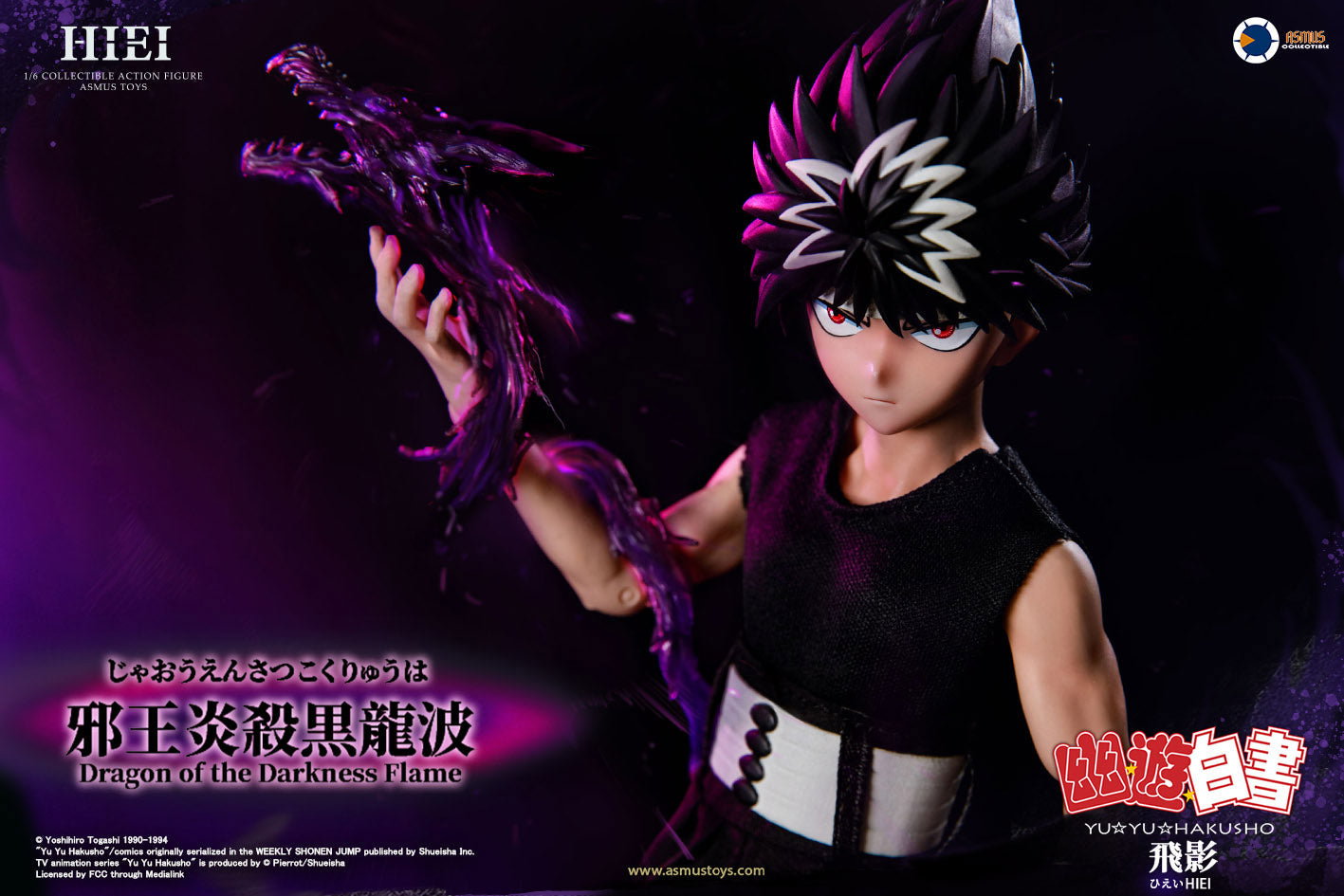 HIEI: LUXURY EDITION image 5