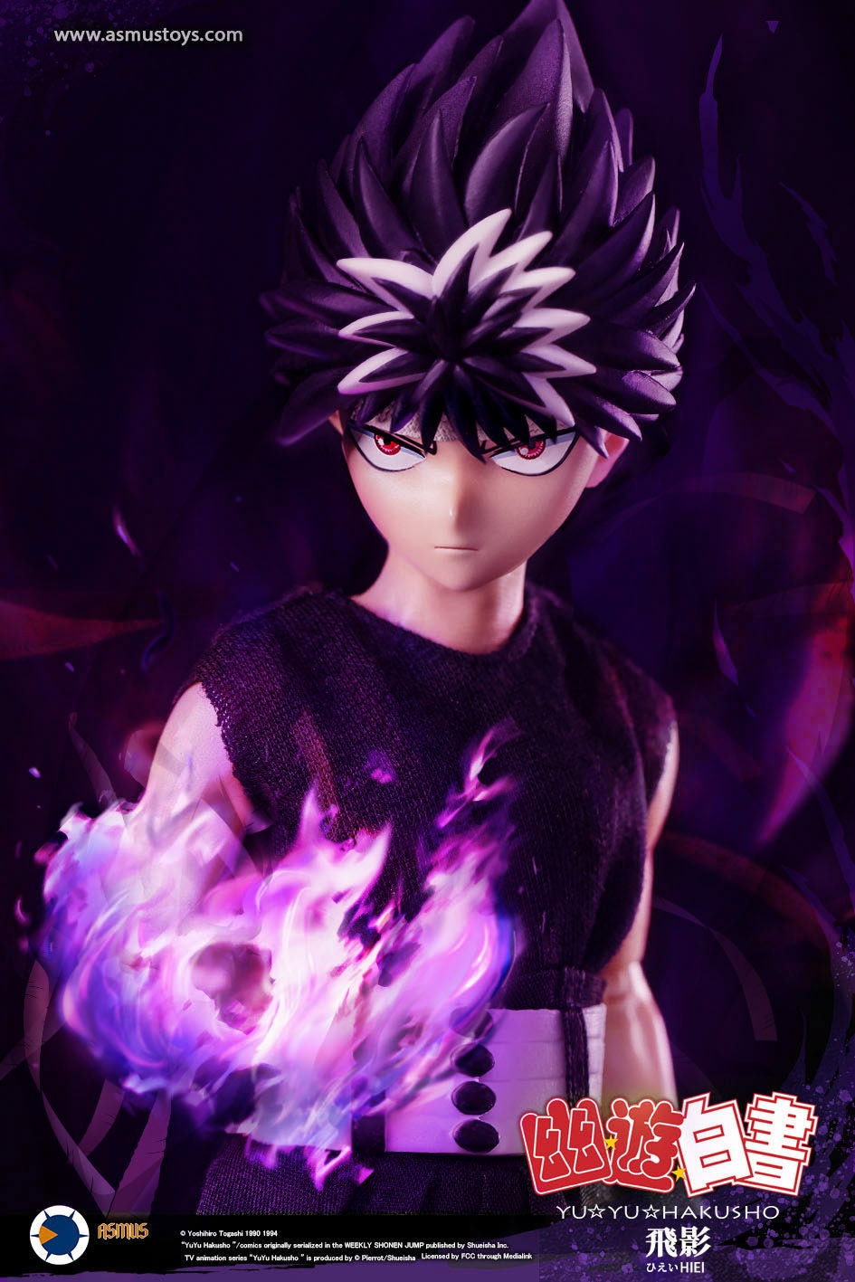 HIEI: LUXURY EDITION image 6