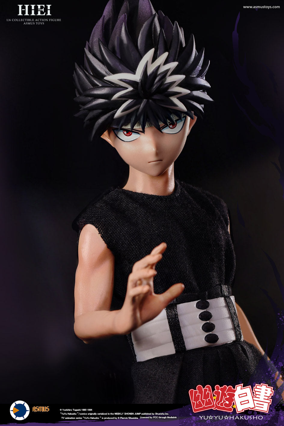 HIEI: LUXURY EDITION image 9