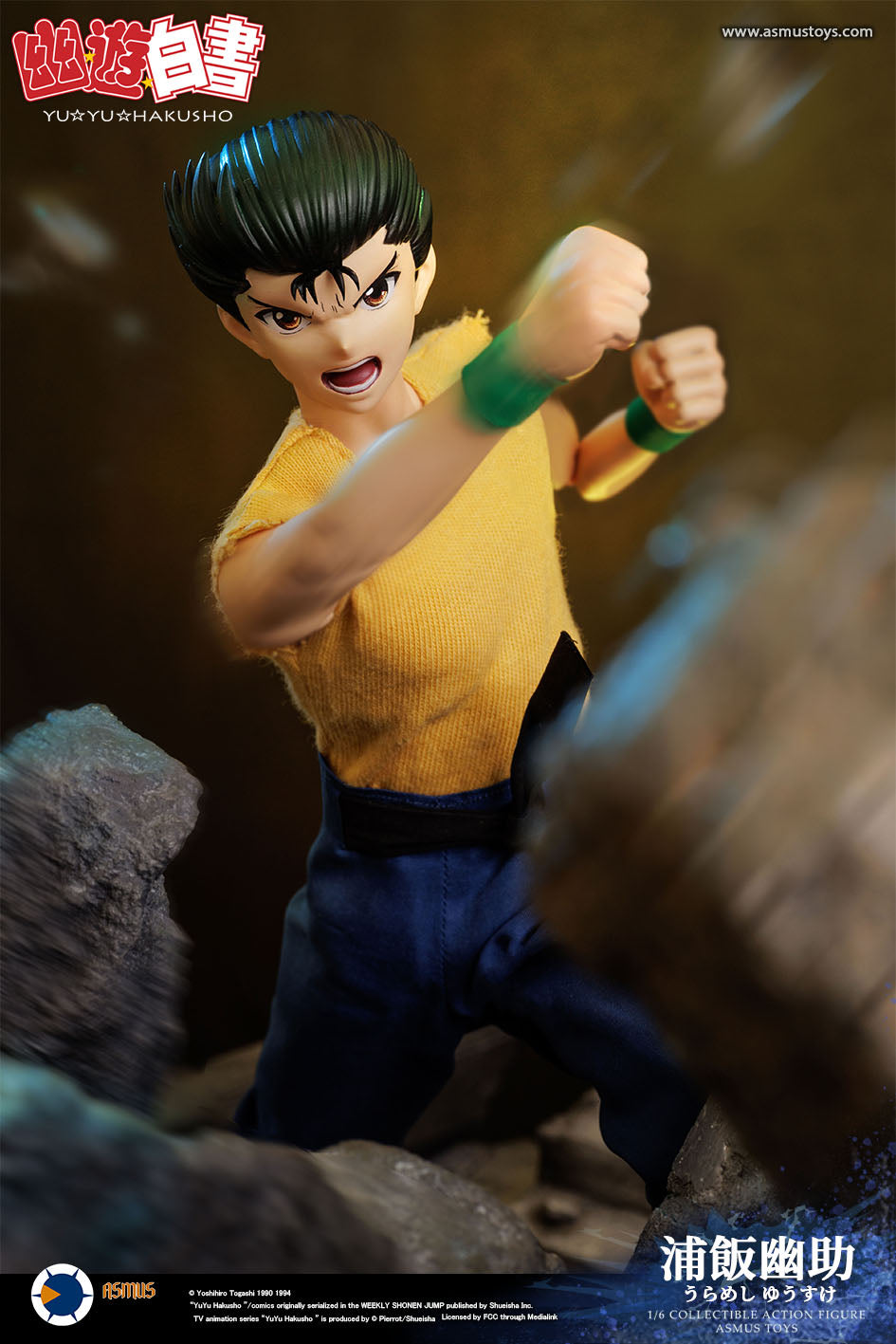 URAMESHI YUSUKE LUXURY image 10