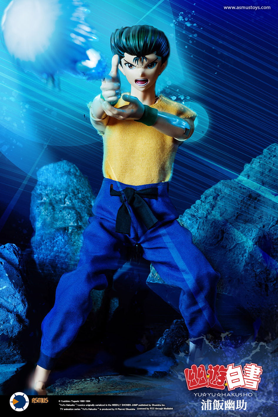 URAMESHI YUSUKE LUXURY image 2