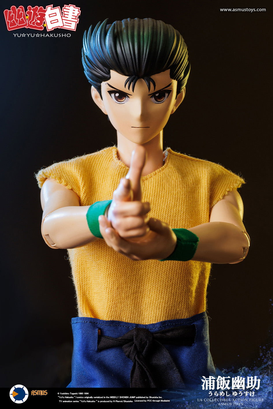 URAMESHI YUSUKE LUXURY image 3