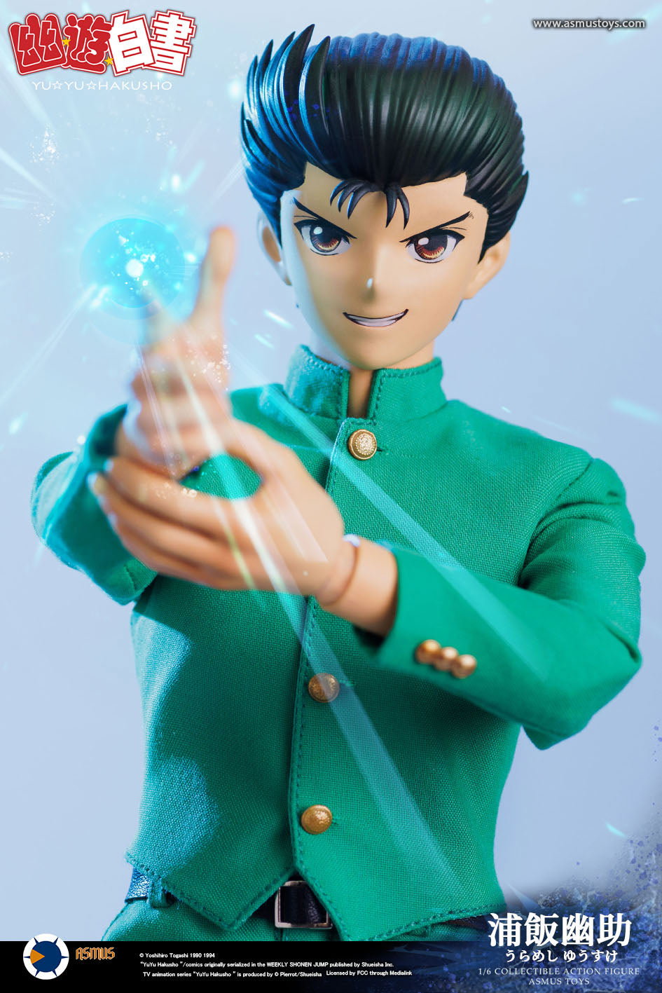 URAMESHI YUSUKE LUXURY image 5