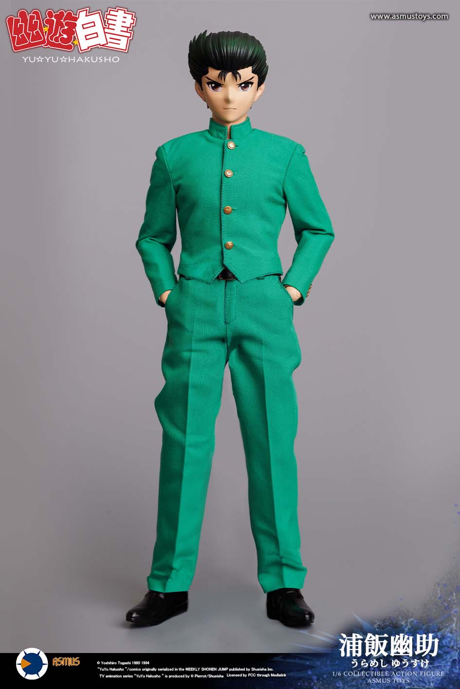 URAMESHI YUSUKE LUXURY image 6