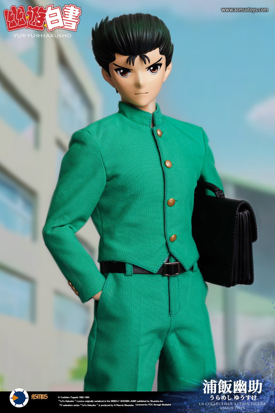 URAMESHI YUSUKE LUXURY image 7