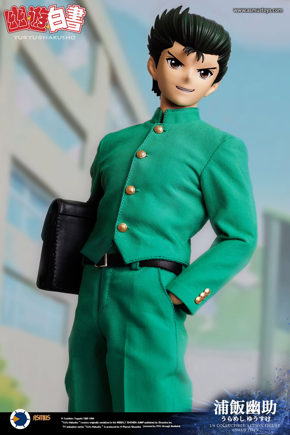 URAMESHI YUSUKE LUXURY image 9
