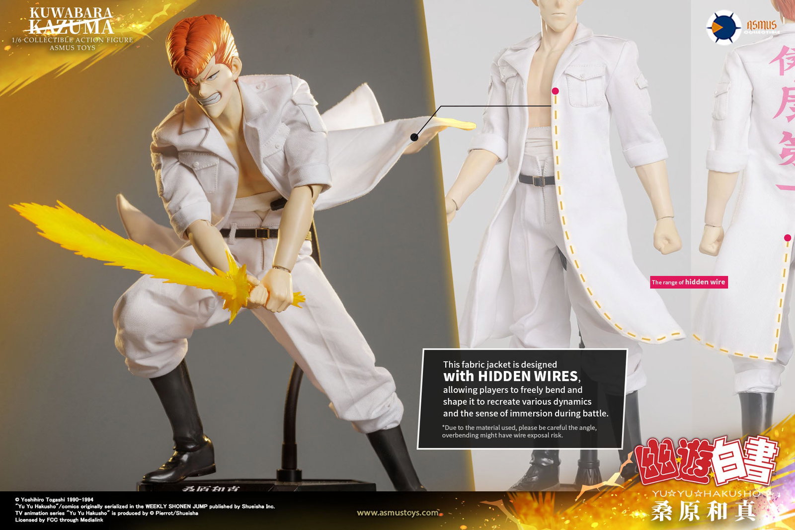 KUWABARA KAZUMA image 10