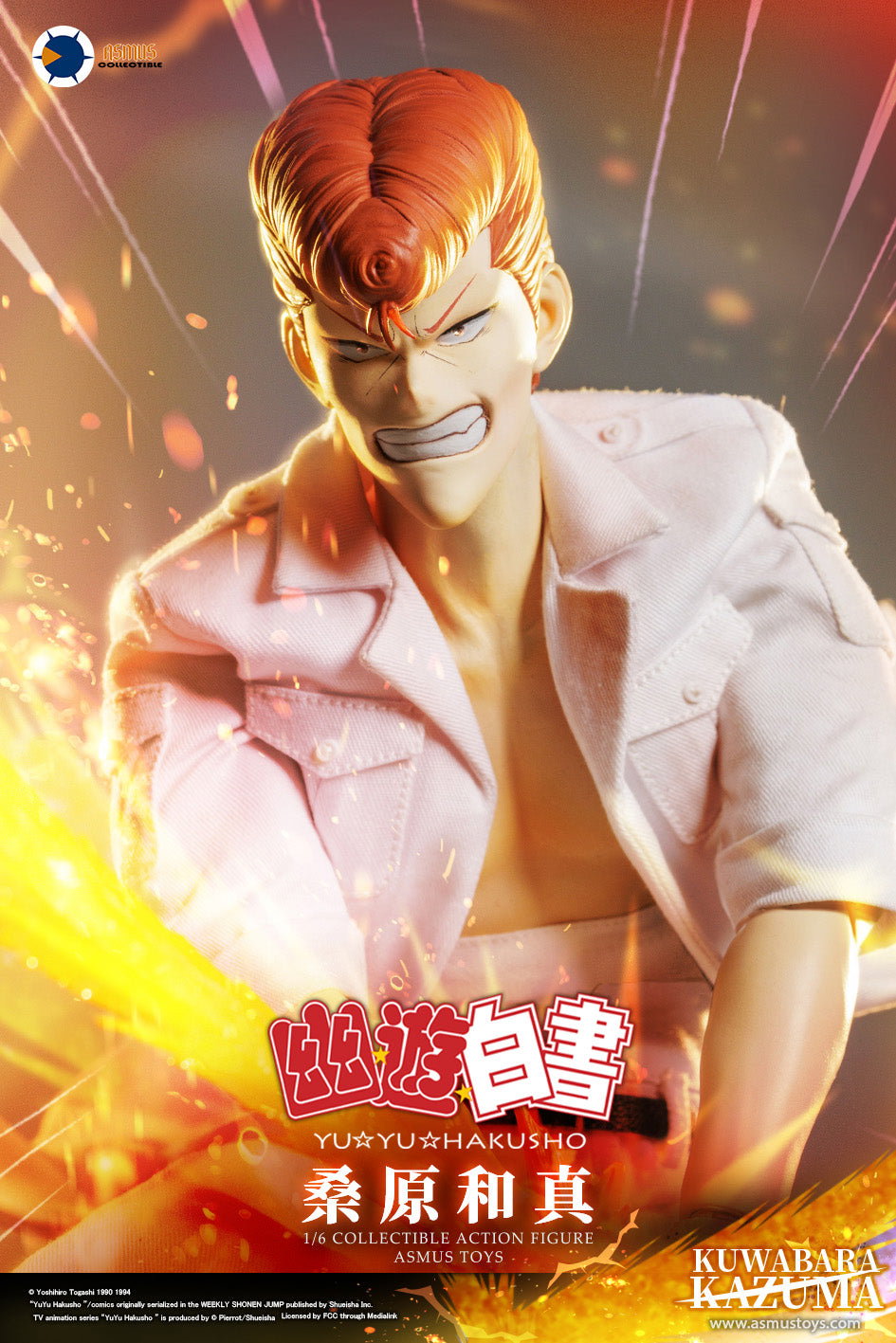 KUWABARA KAZUMA image 1