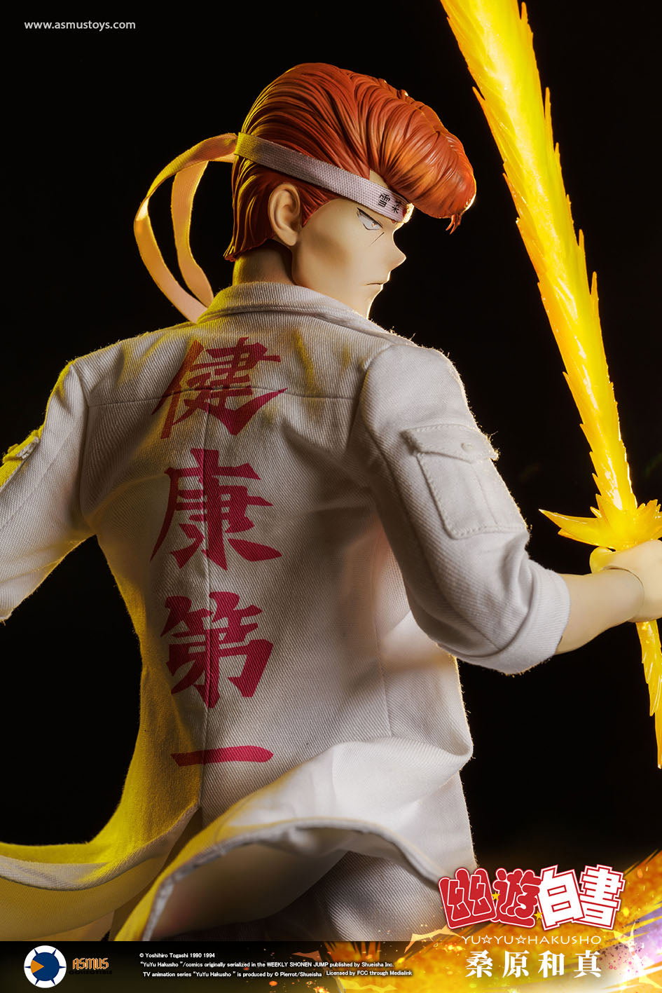 KUWABARA KAZUMA LUXURY EDITION image 10