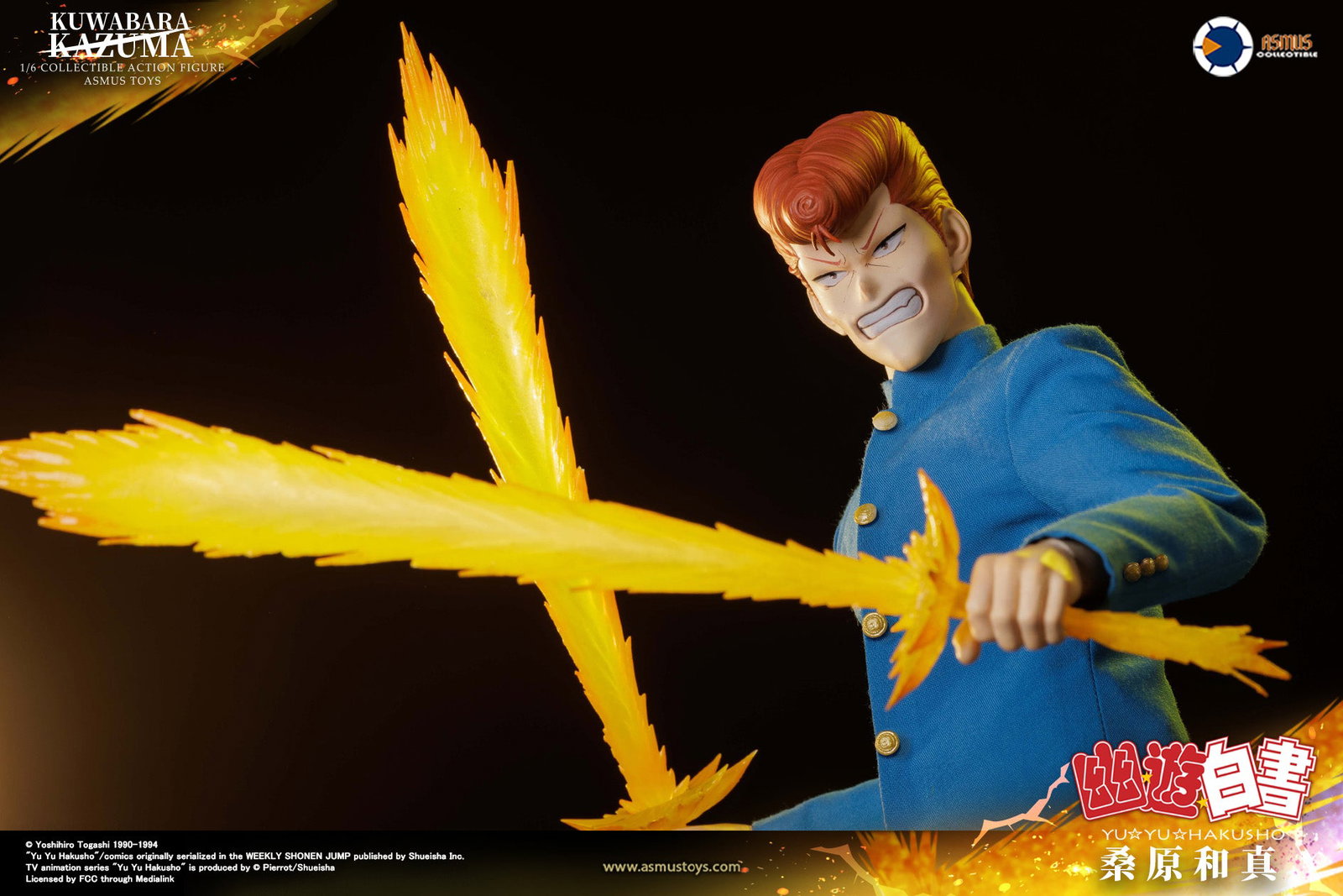 KUWABARA KAZUMA LUXURY EDITION image 2