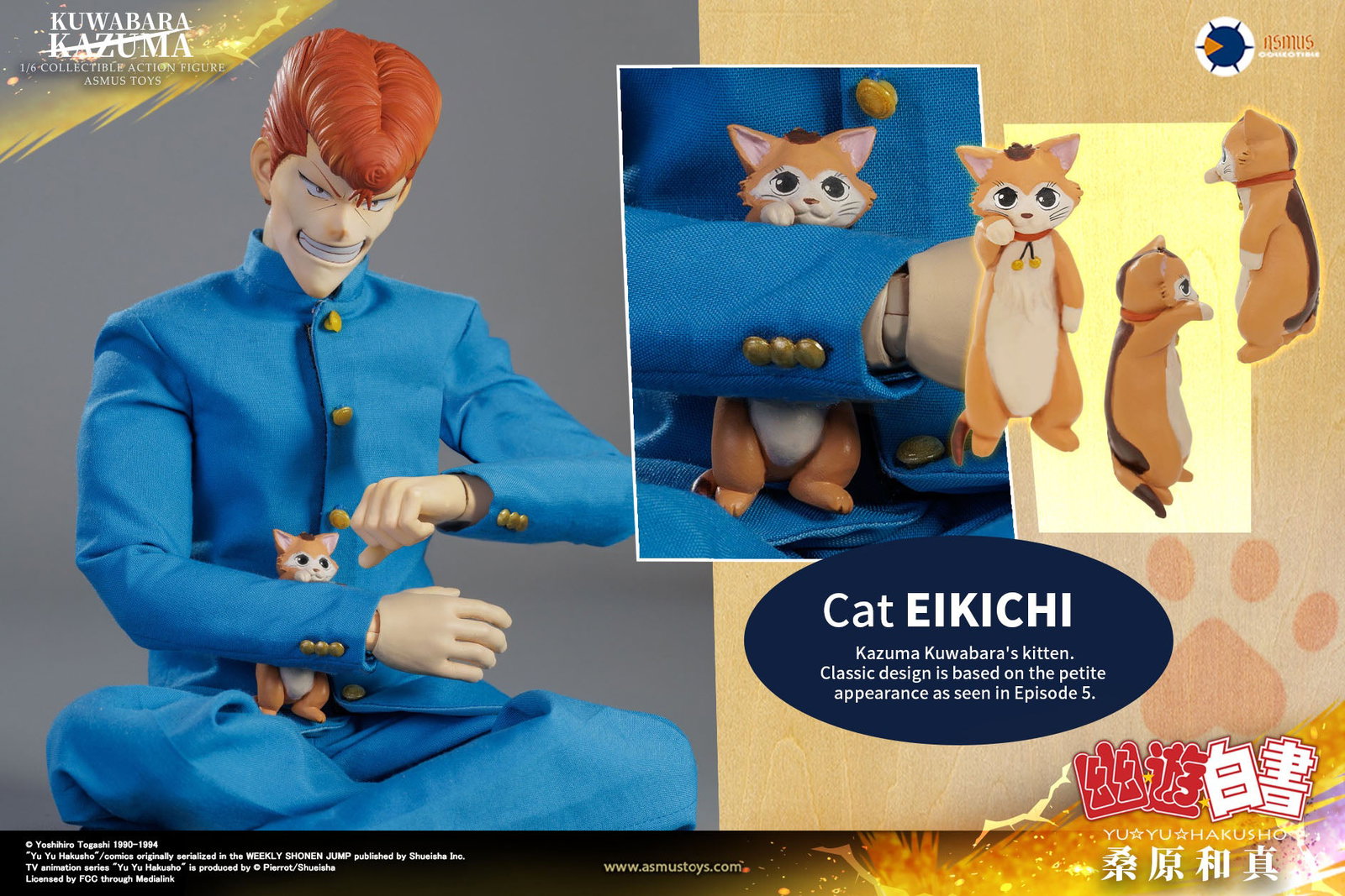 KUWABARA KAZUMA LUXURY EDITION image 4