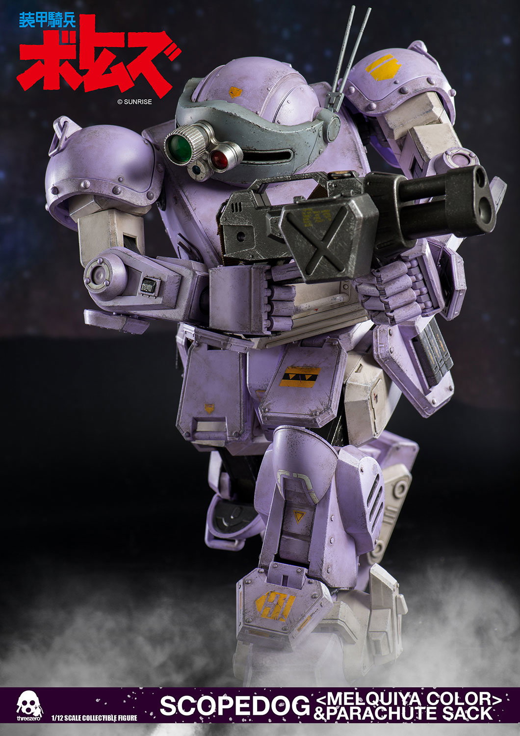 Armored Trooper Votoms Scopedog <Melquiya color> & Parachute Sack (Deluxe version) image 4