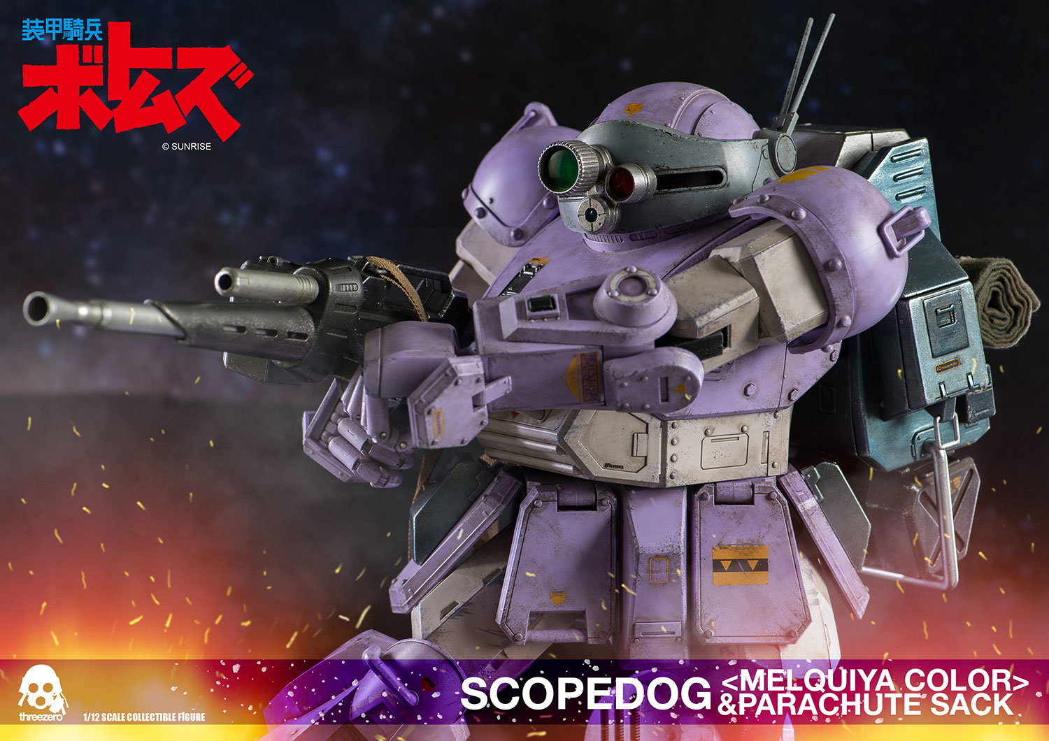 Armored Trooper Votoms Scopedog <Melquiya color> & Parachute Sack (Deluxe version) image 5
