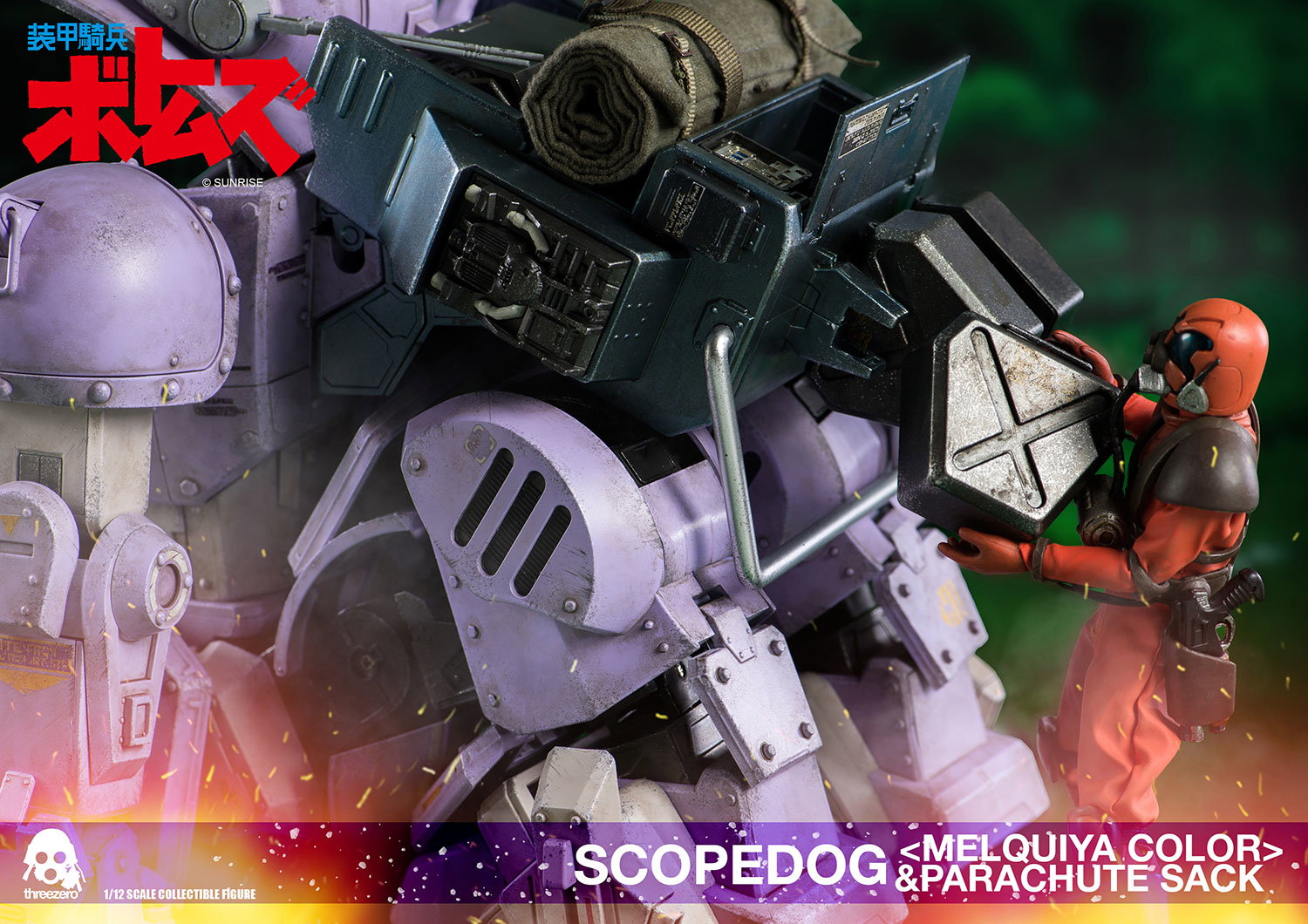 Armored Trooper Votoms Scopedog <Melquiya color> & Parachute Sack (Deluxe version) image 7