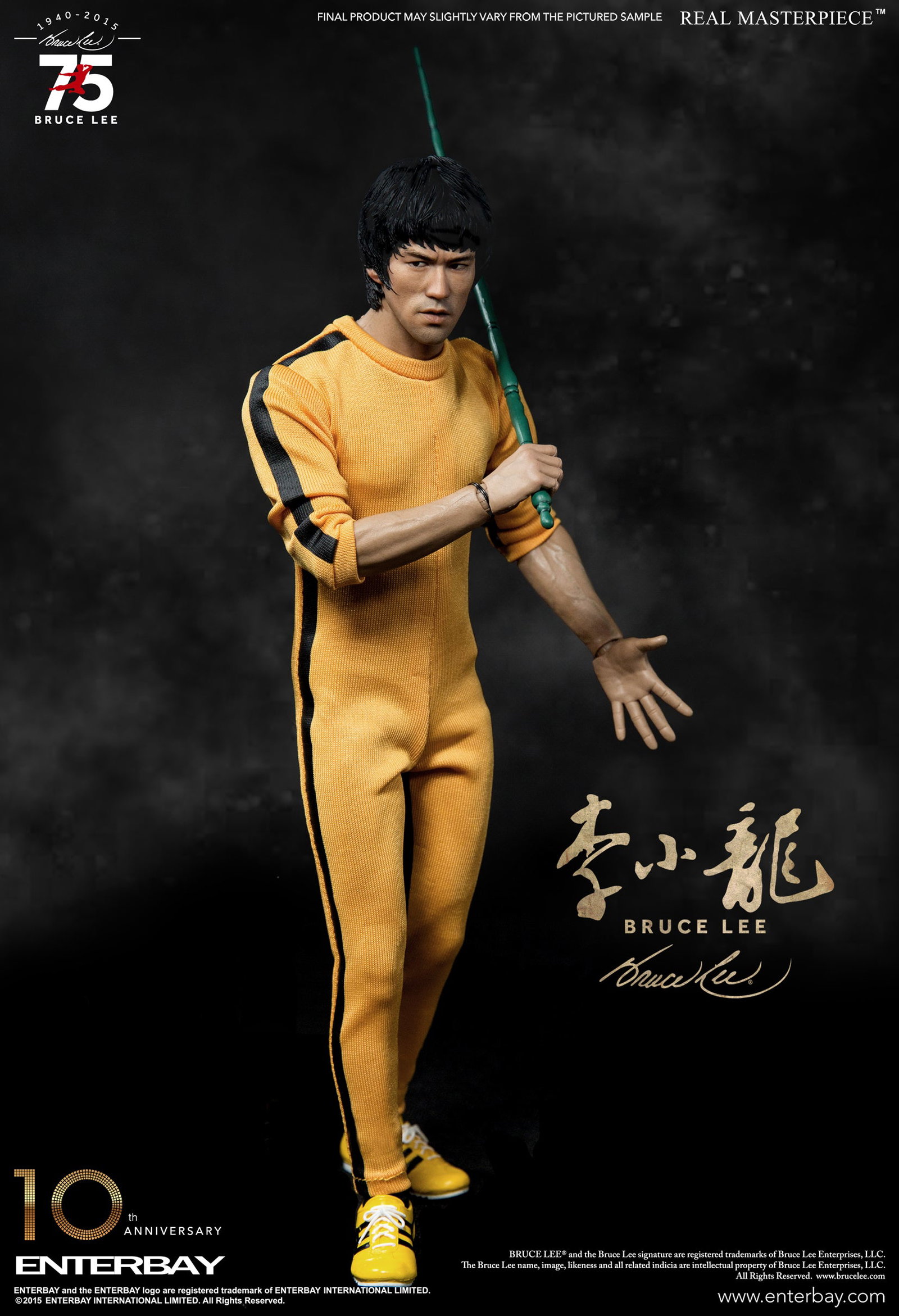 BRUCE LEE 75TH ANNIVERSARY image 1