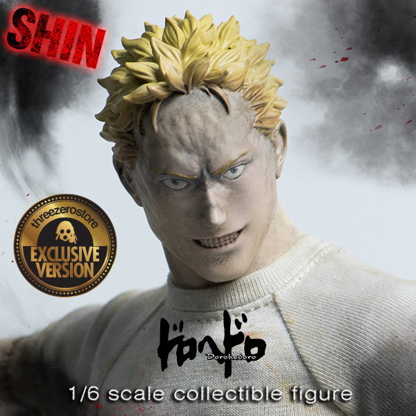 Dorohedoro Shin Deluxe Version image 1