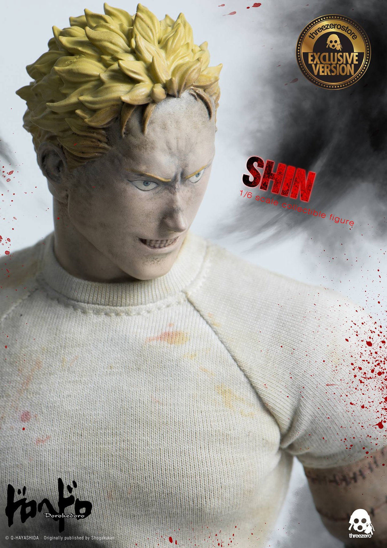 Dorohedoro Shin Deluxe Version image 4