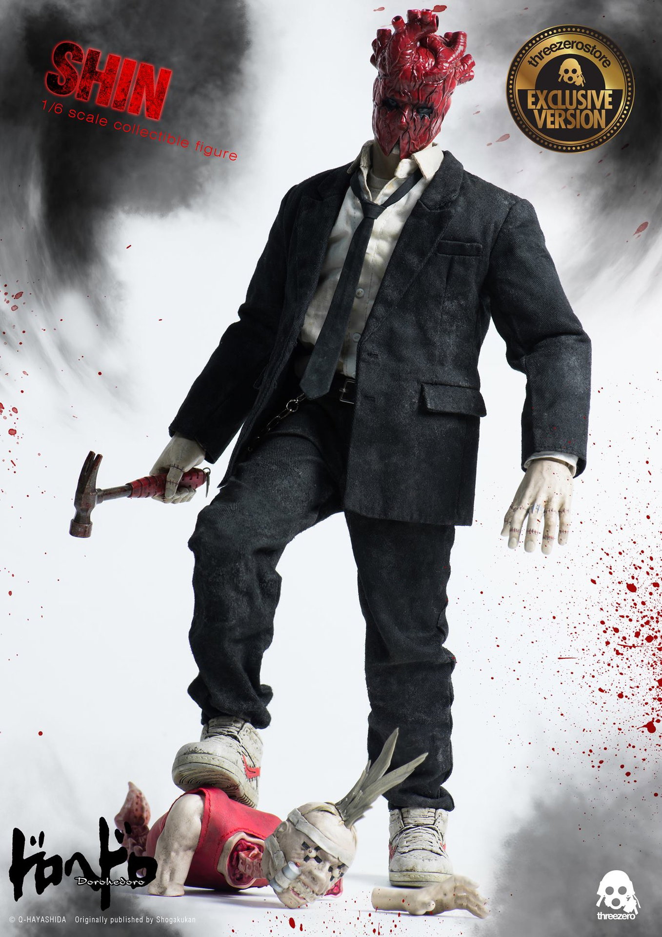 Dorohedoro Shin Deluxe Version image 6