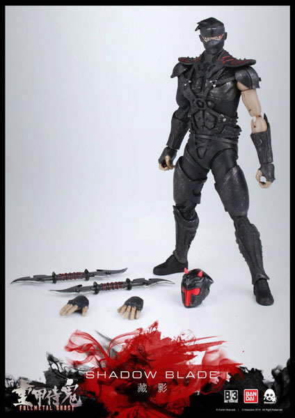 FullMetal Ghost Shadow Blade image 2