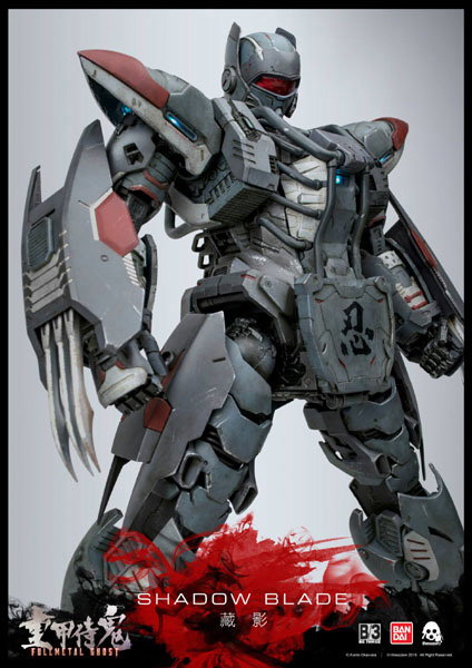 FullMetal Ghost Shadow Blade image 3