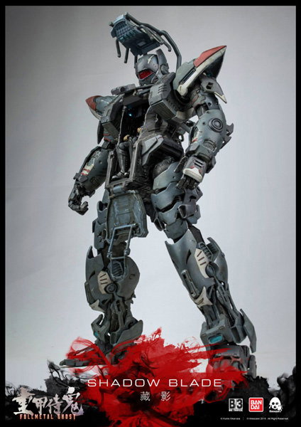 FullMetal Ghost Shadow Blade image 4