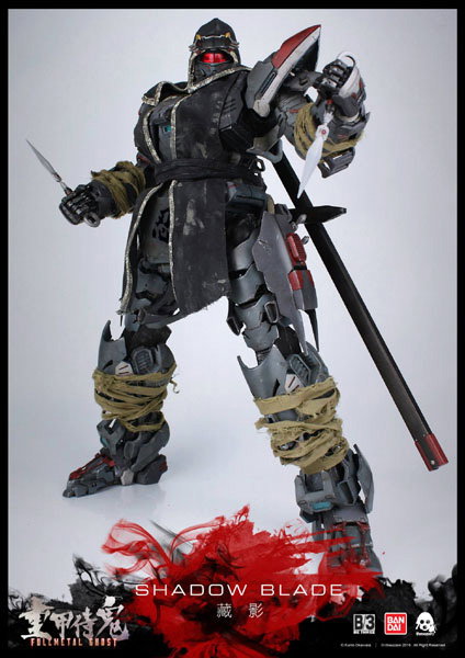 FullMetal Ghost Shadow Blade image 5