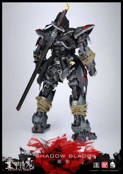 FullMetal Ghost Shadow Blade image 6