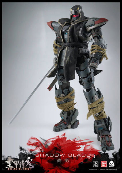 FullMetal Ghost Shadow Blade image 7