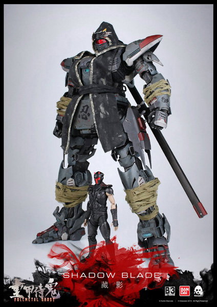 FullMetal Ghost Shadow Blade image 8