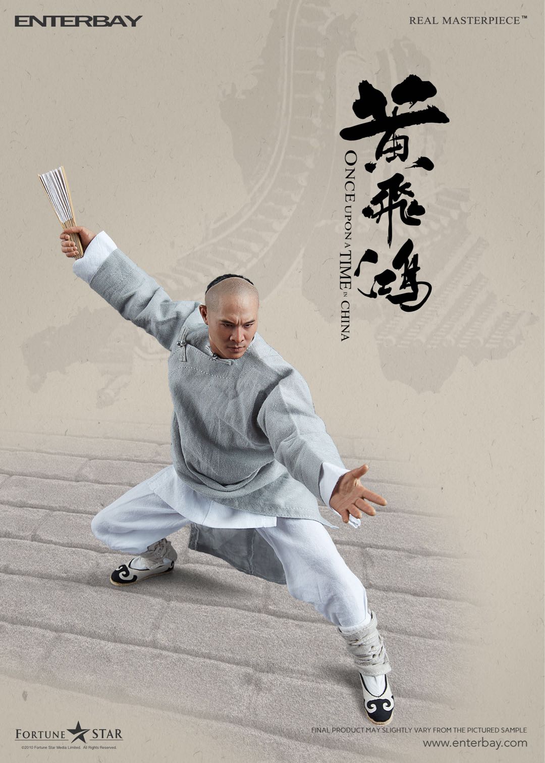 HUANG FEIHONG image 2
