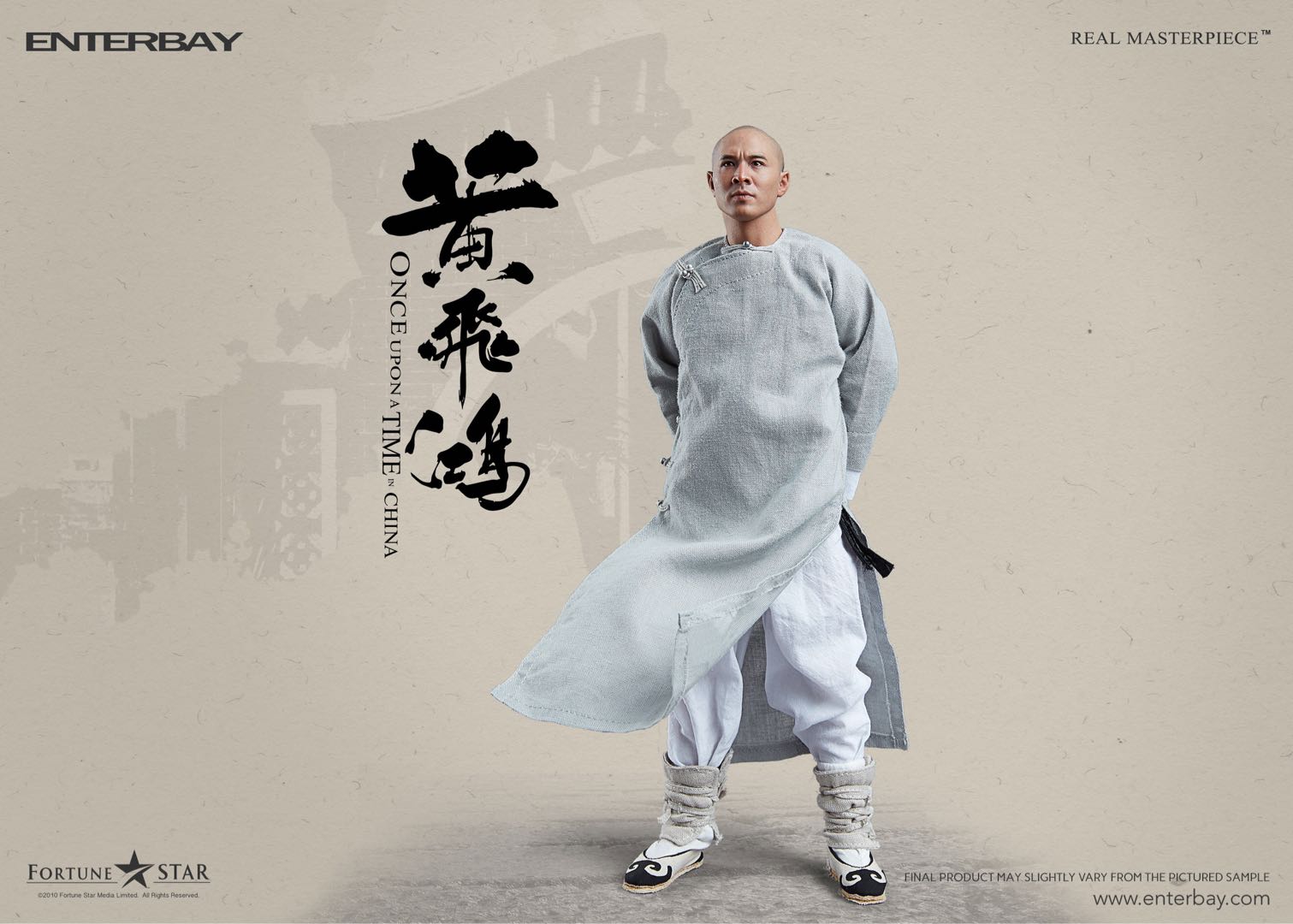 HUANG FEIHONG image 3