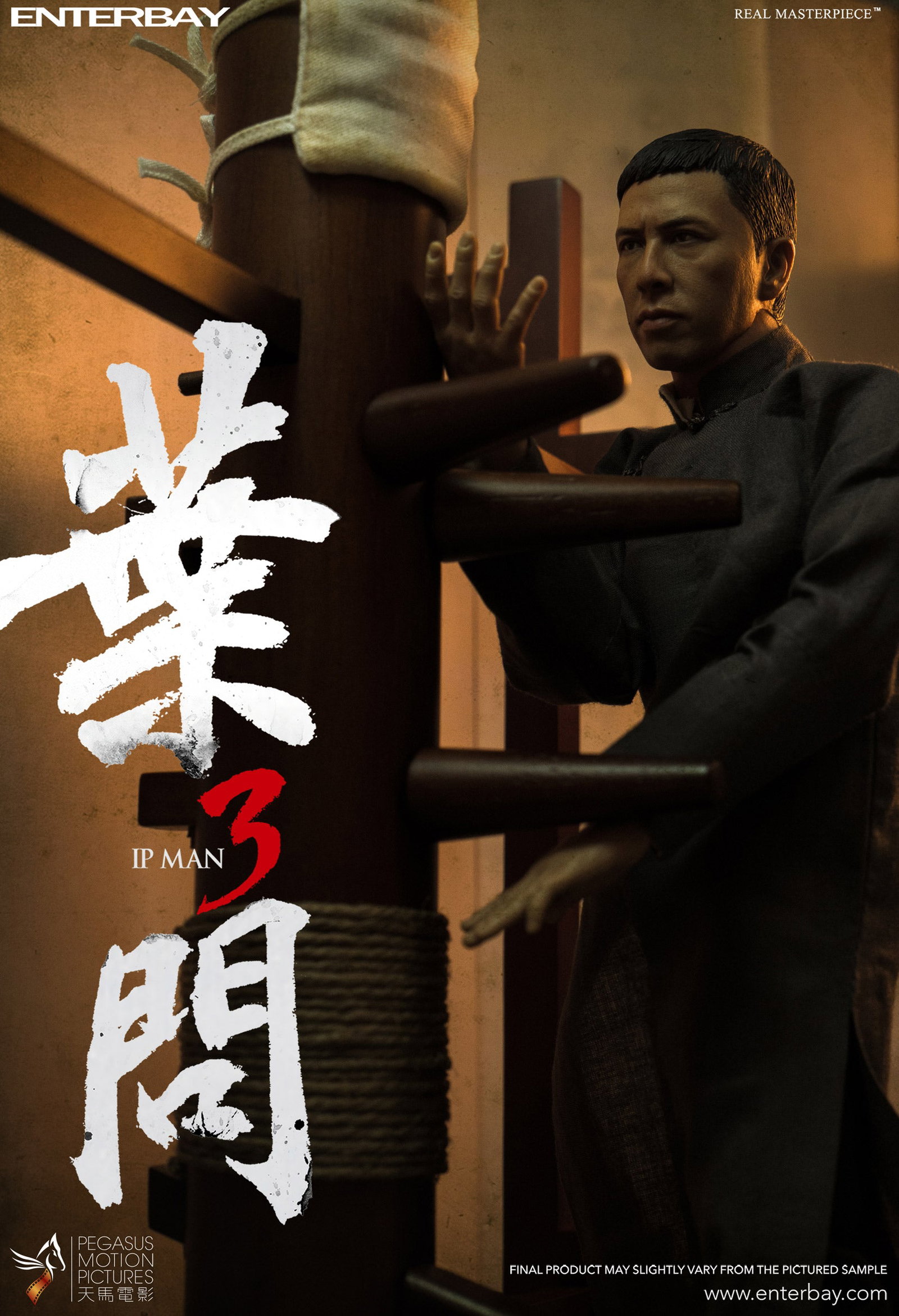 IP MAN 4 image 1