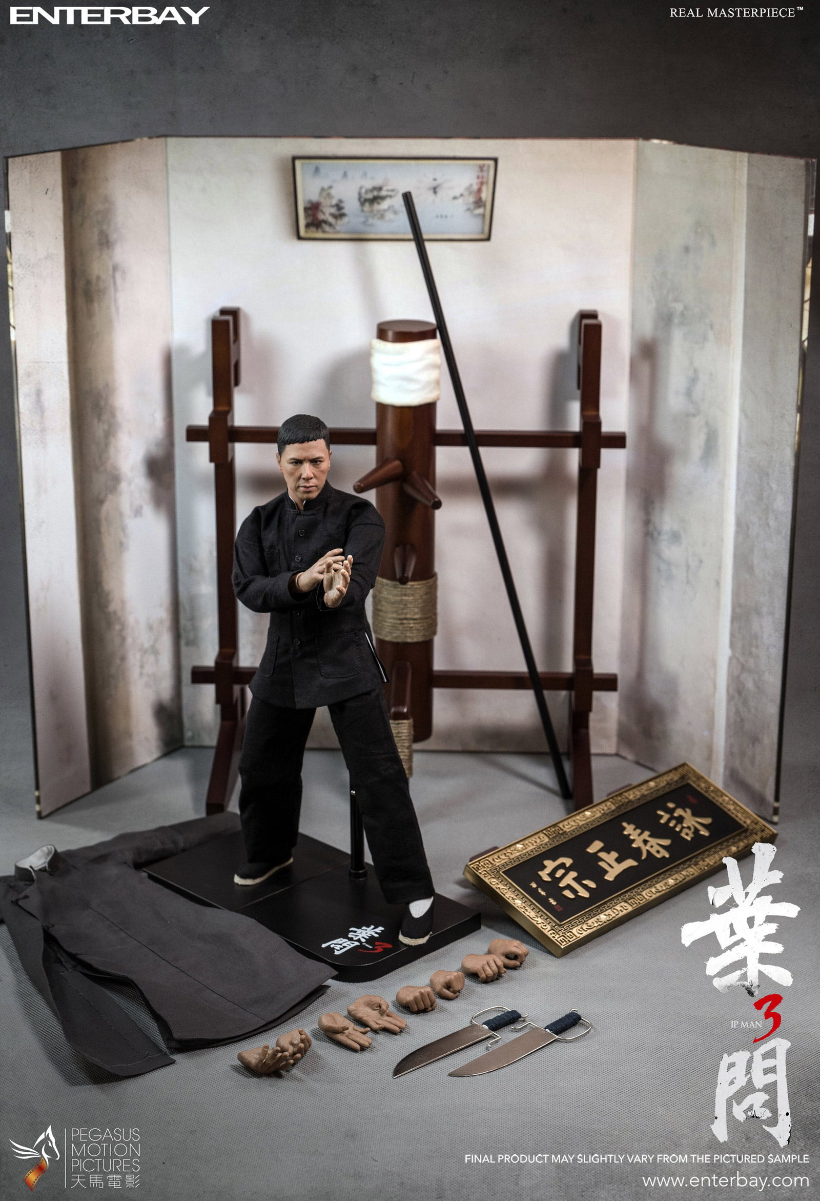 IP MAN 4 image 2