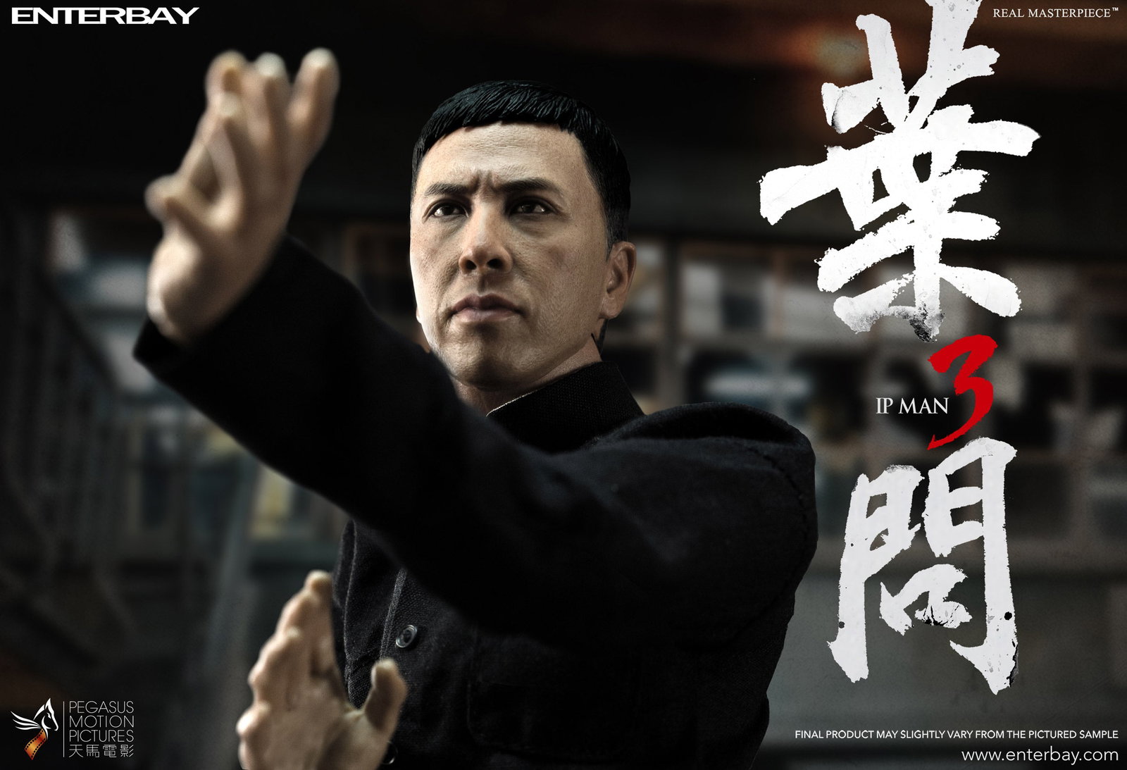 IP MAN 4 image 3