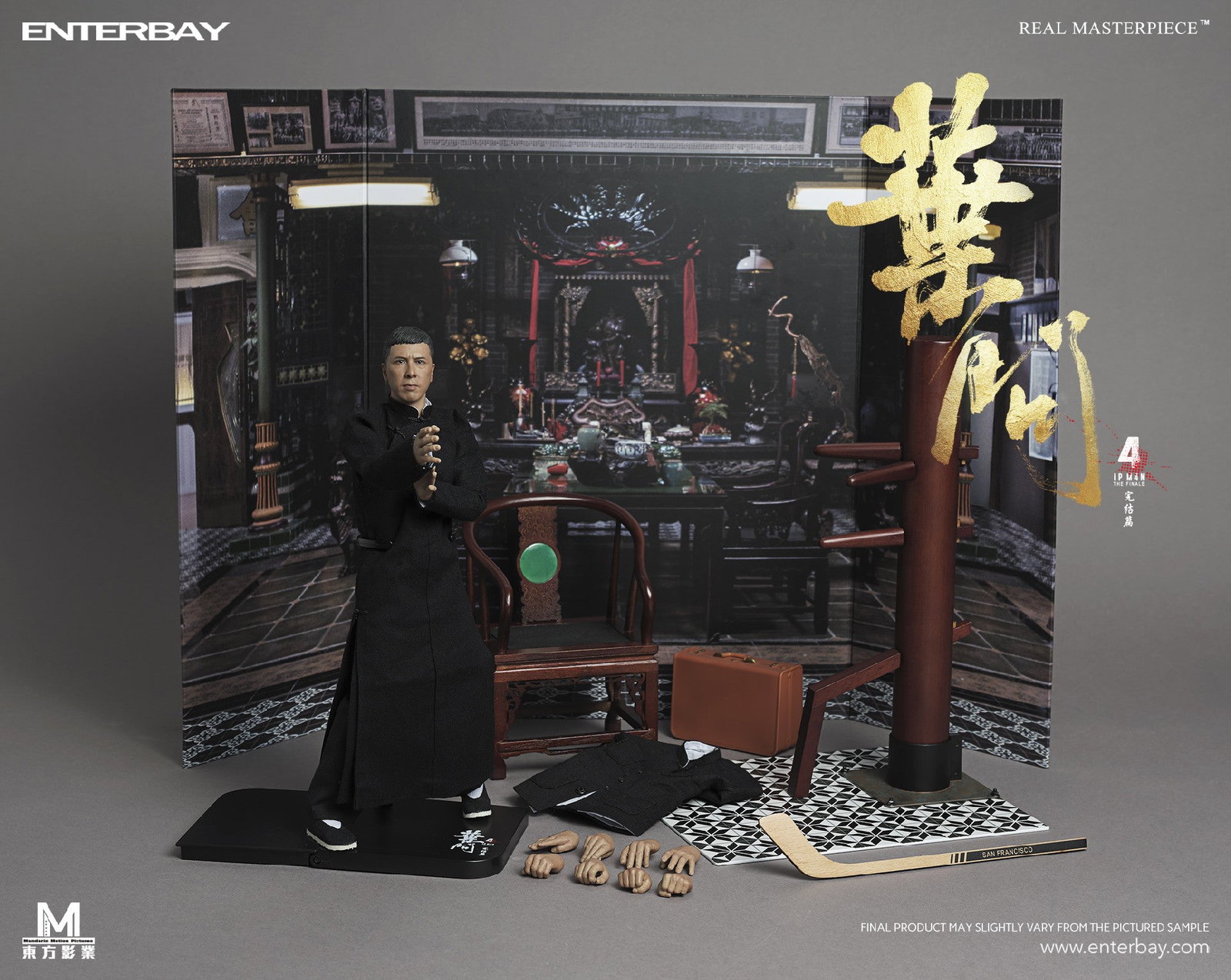 IP MAN 4 image 9