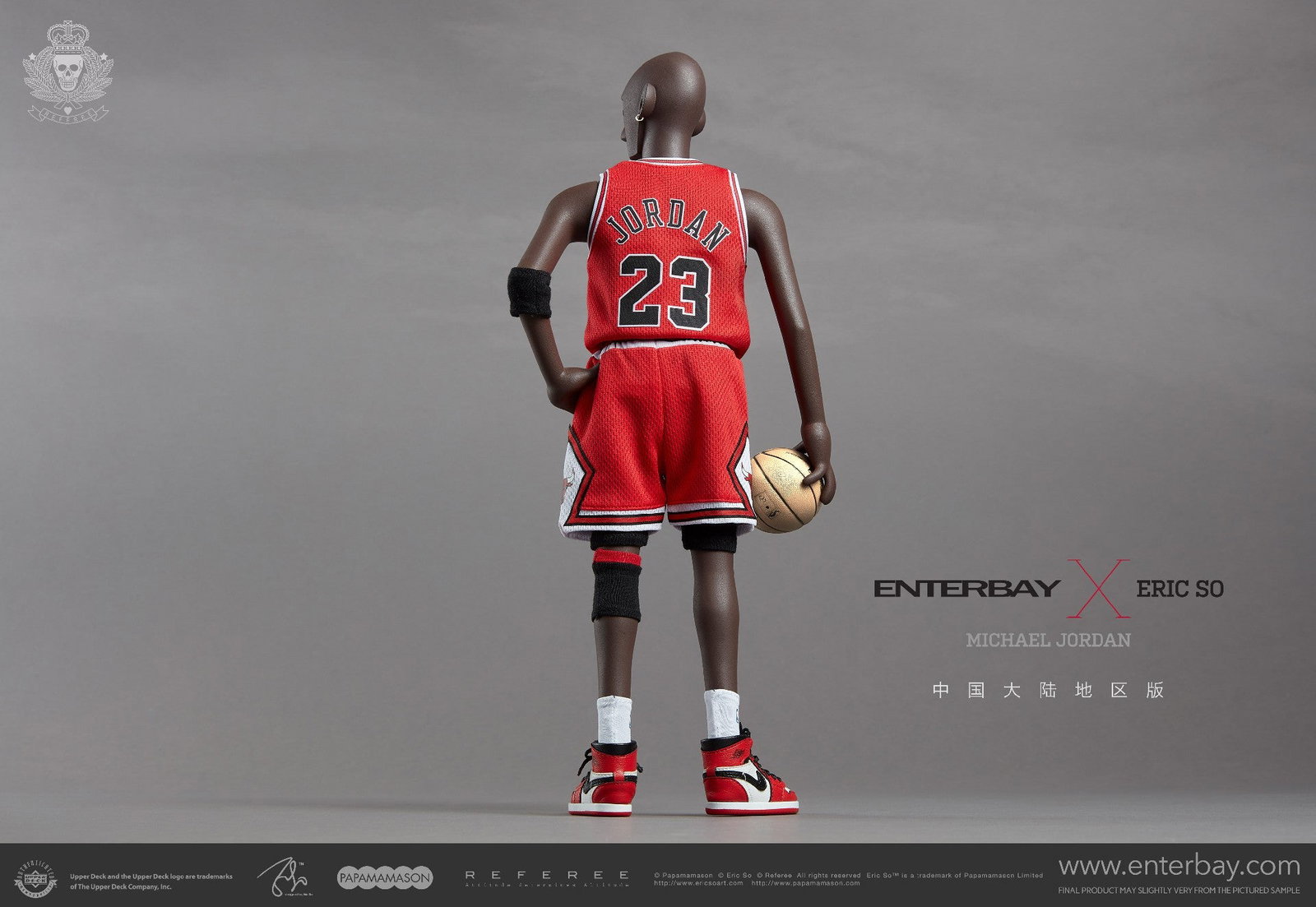 MJ Michael Jordan（AWAY） image 5