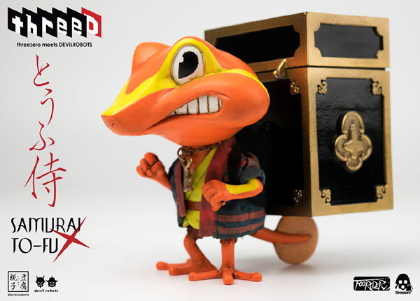 Samurai TO-FU image 3