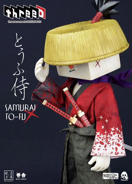 Samurai TO-FU image 5