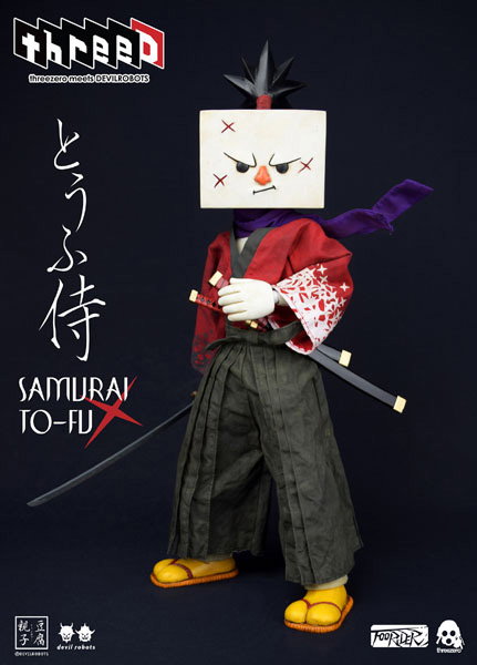 Samurai TO-FU image 6