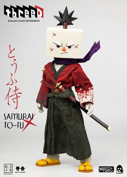 Samurai TO-FU image 7