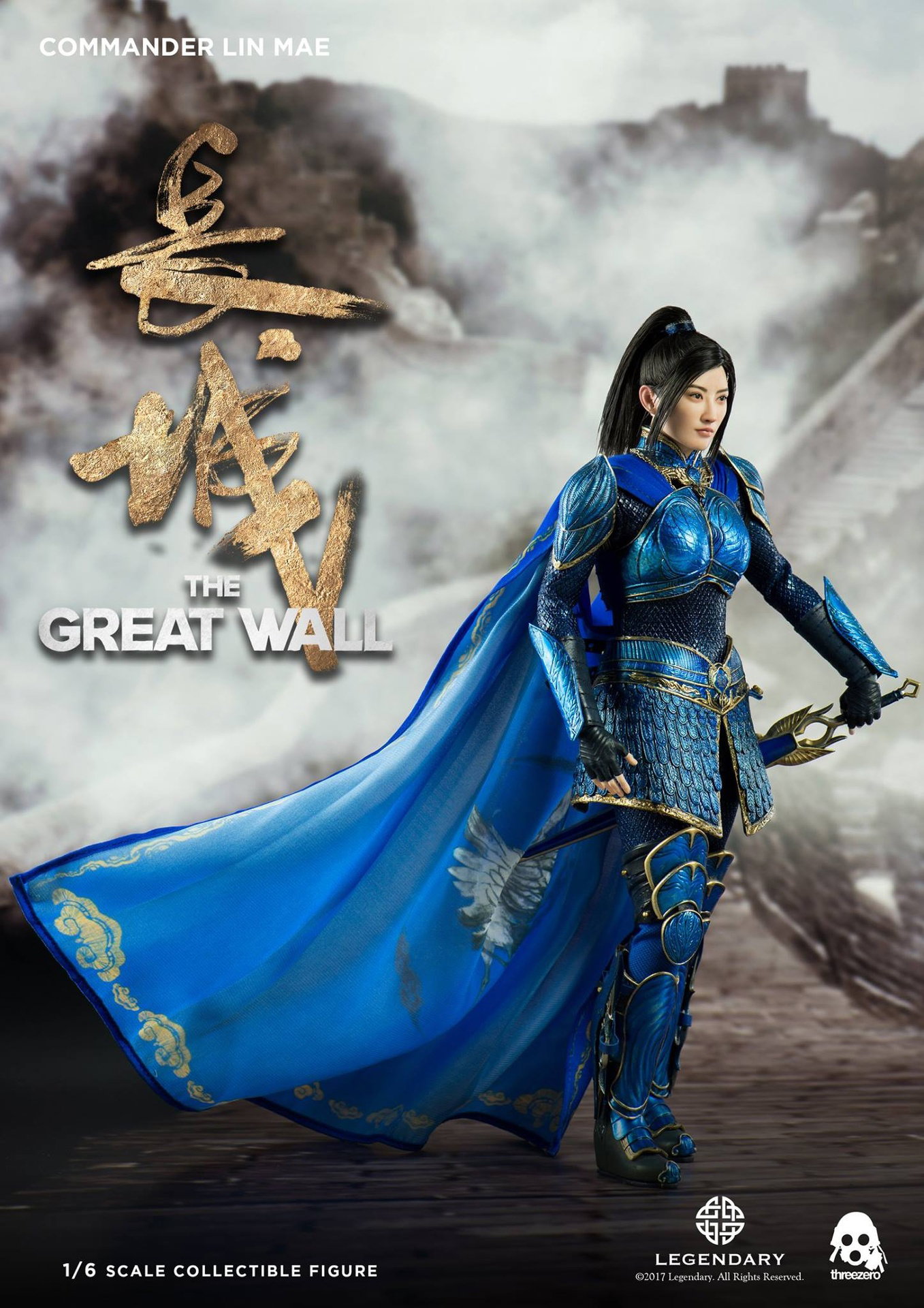 “The Great Wall” Commander Lin Mae image 4
